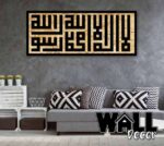 OSB Syahadah v2
