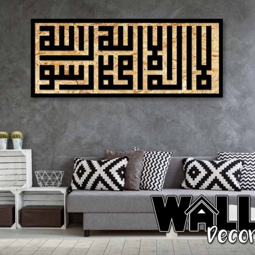 OSB Syahadah v2