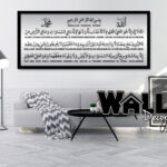 Mirror Ayat Kursi V5