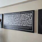 Ayat Kursi Design 3 - Image 3