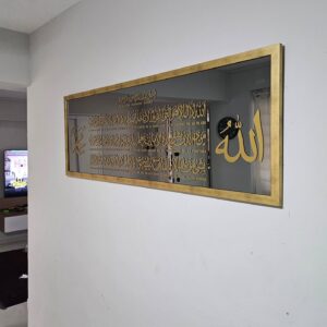 Mirror Ayat Kursi V9 - Image 7