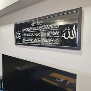 Mirror Ayat Kursi V10 - Image 2