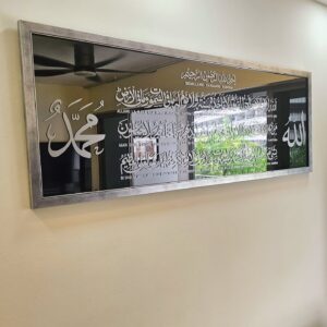 Mirror Ayat Kursi V9 - Image 6