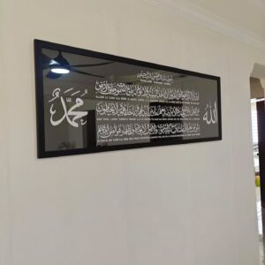 Mirror Ayat Kursi V9 - Image 5