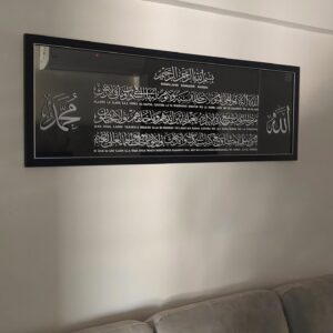 Mirror Ayat Kursi V9 - Image 3