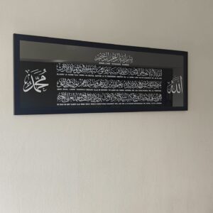 Mirror Ayat Kursi V9 - Image 4