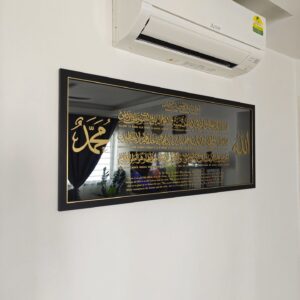 Mirror Ayat Kursi V8 - Image 2