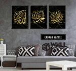 Zikir Black Gold Design - Image 7