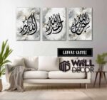 Zikir White Grey Design - Image 3