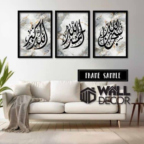 Zikir White Grey Design