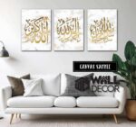 Zikir White Gold Design - Image 7