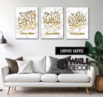 Zikir White Gold Design - Image 8
