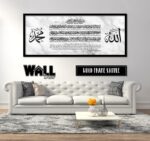 Ayat Kursi Design 9