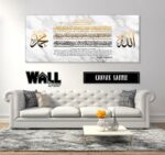 Ayat Kursi Design 10 - Image 6