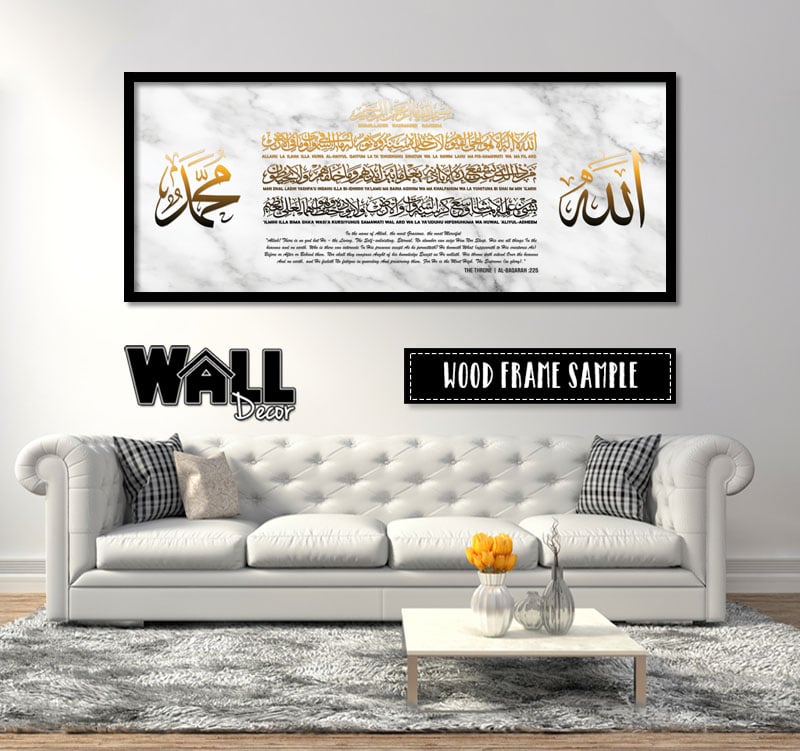 design2_f Ayat Kursi Design 10 - Image 1