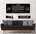 Ayat Kursi Design 11