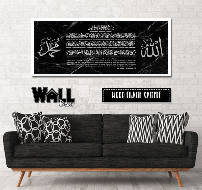 design3_f Ayat Kursi Design 11 - Image 1