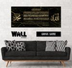 Ayat Kursi Design 12 - Image 4
