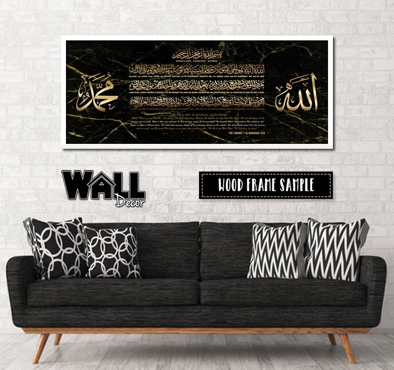 design4_f Ayat Kursi Design 12 - Image 1