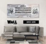 Ayat Kursi Design 13 - Image 5