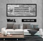 Ayat Kursi Design 14