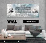 Ayat Kursi Design 15 - Image 5