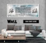 Ayat Kursi Design 15