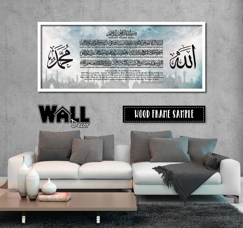 design7_f1 Ayat Kursi Design 15 - Image 1