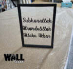 Zikir Wording - Image 2