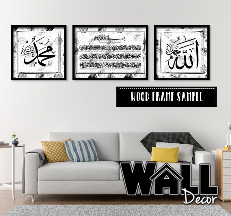 ayat kursi frame set d16 Kursi Set H Design 7 - Image 1