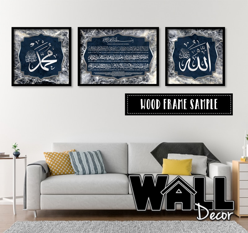 ayat kursi frame set d17 Kursi Set H Design 8 - Image 1