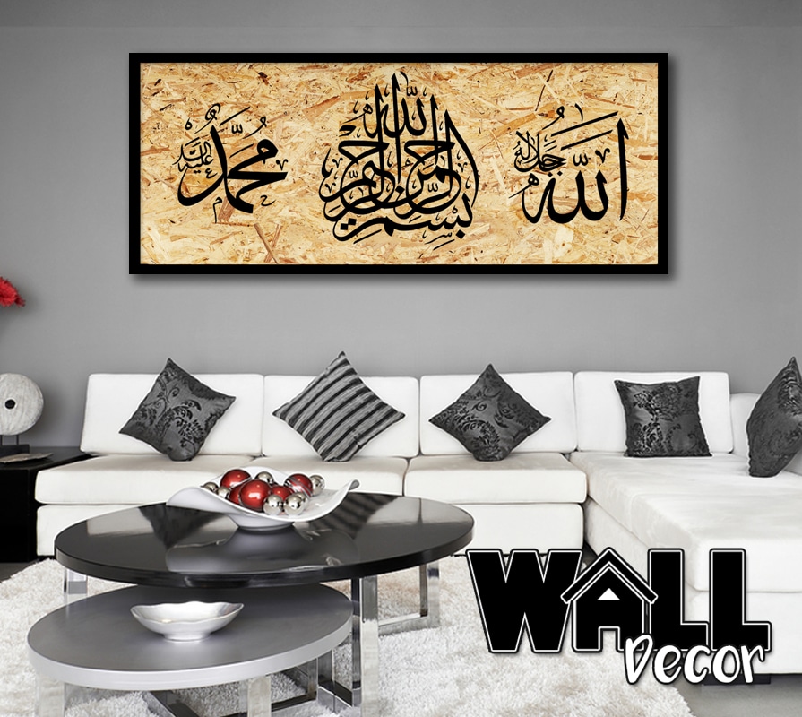 bismillah v4 OSB Bismillah v2 - Image 1