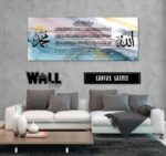 Ayat Kursi Design 16 - Image 5