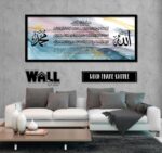 Ayat Kursi Design 16