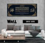 Ayat Kursi Design 17 - Image 6