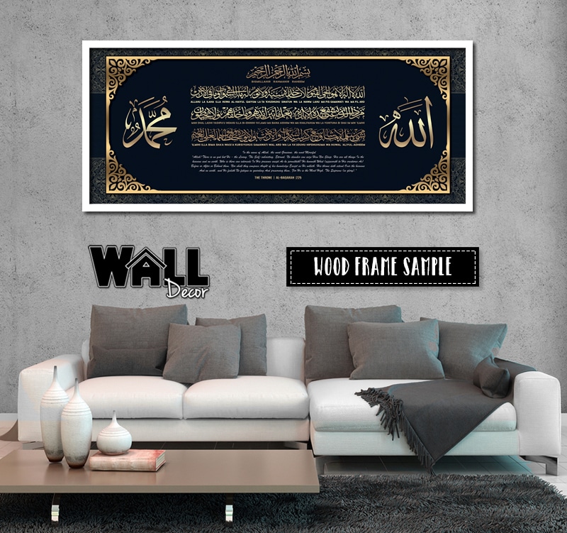 design9_f1 Ayat Kursi Design 17 - Image 1