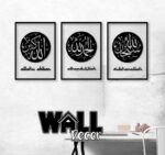 Zikir Design 1