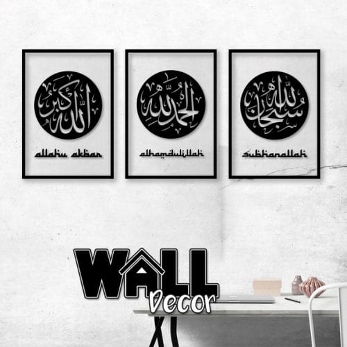 Zikir Design 1