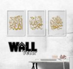 Zikir Design 2