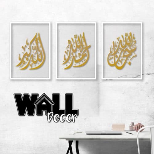 Zikir Design 3