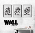 Zikir Design 4