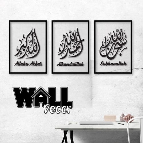 Zikir Design 4