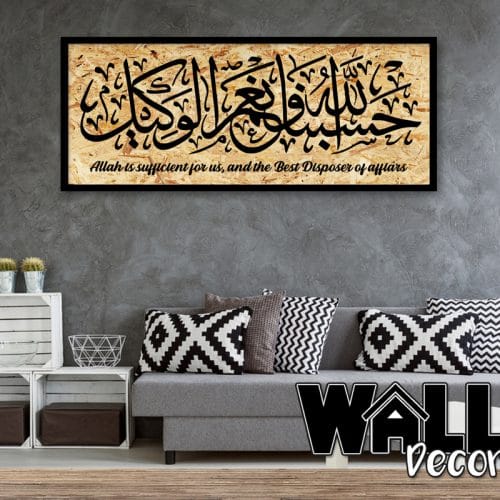 OSB Hasbunallah v1