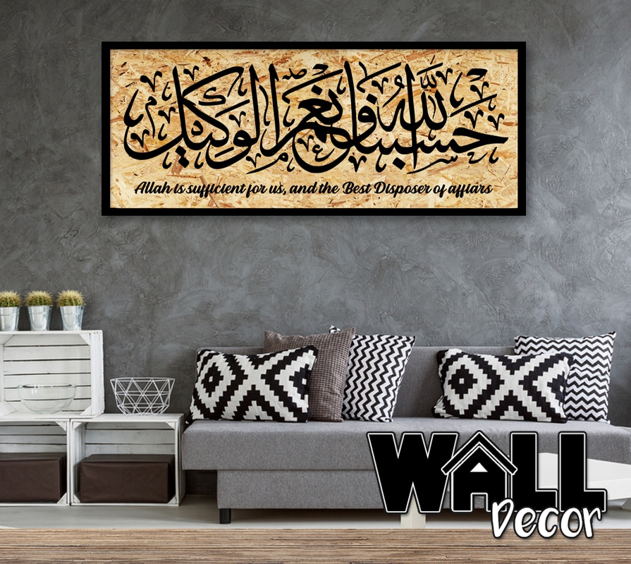 hasbunallah OSB Hasbunallah v1 - Image 1