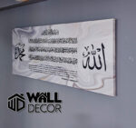 Ayat Kursi Design 13 - Image 7