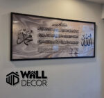 Ayat Kursi Design 13 - Image 3