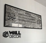 Ayat Kursi Design 14 - Image 3