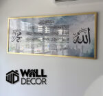 Ayat Kursi Design 15 - Image 3