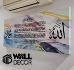 Ayat Kursi Design 16 - Image 7