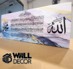 Ayat Kursi Design 16 - Image 6